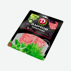 Колбаса с/к Коньячная Дымов нарезка 90гр