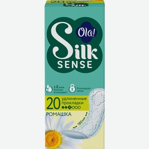 Прокладки Ola! Silk Sense Daily Large Deo Ромашка ежедневные 20шт., 20 шт