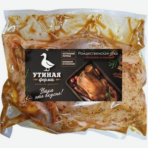 Утка Утиная Ферма Рождественская с яблоками и корицей охлажденная