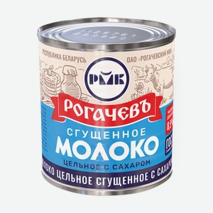 Молоко сгущённое цельное с сахаром «Рогачевъ», 380 г