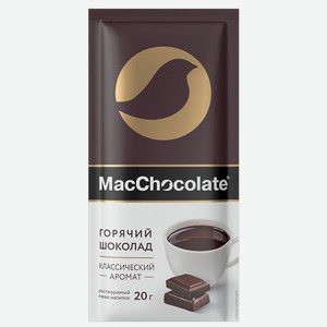 Шоколад горький МАКШОКОЛАД, 20г