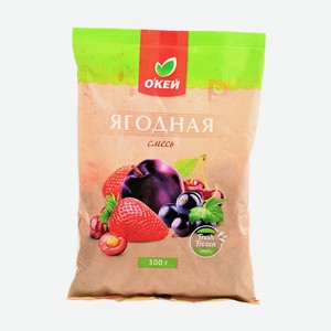 Ягодная смесь ОКЕЙ зам 300г