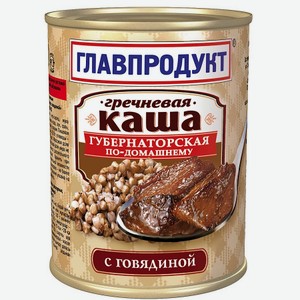Каша гречневая Главпродукт По-домашнему с говядиной 340 г
