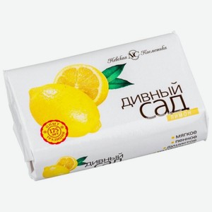 Мыло Невская Косметика Дивный сад Лимон, 90 г
