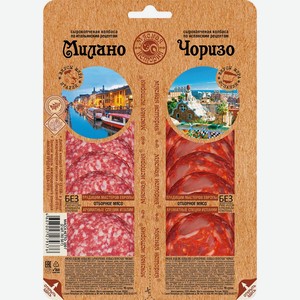 Колбаса сырокопченая Мясная История Милано Чоризо, 100 г, нарезка, вакуумная упаковка