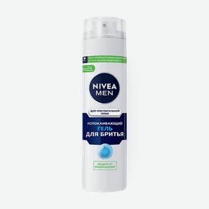 Гель для бритья Nivea Men успокаивающий для чувствительной кожи, 200 мл