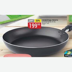 СКОВОРОДА PROSTO антипригарная, 22 см, Scovo, 1 шт.