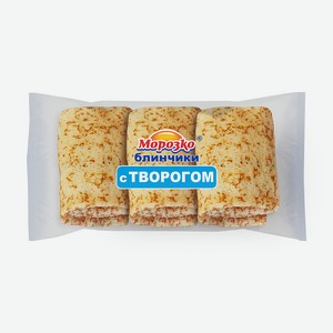 Блинчики с творогом «Морозко», 210 г