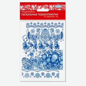 Декоративные пасхальные термоэтикетки для украшения яиц Домашняя кухня