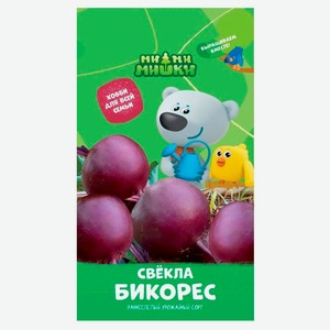 Семена «АгроСидсТрейд» Свекла Бикорес, 2 г