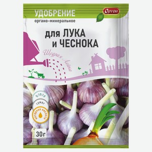 Удобрение «Ортон» Тукосмесь для лука и чеснока, 30 г