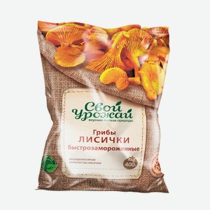 Лисички целые Свой урожай 300г