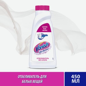 Отбеливатель Vanish Oxi Action 450мл