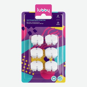 Заглушки для розеток Lubby 3582/12 6 шт.