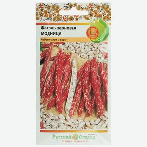 Фасоль овощная Модница 5г
