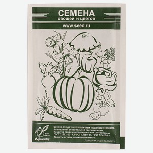 Редис Жара Белый пакет