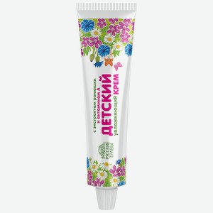 Крем детский Русские травы Увлажняющий 40мл