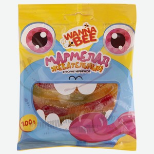 Мармелад жевательный в форме червяков WANNA BEE 100г (Окей)