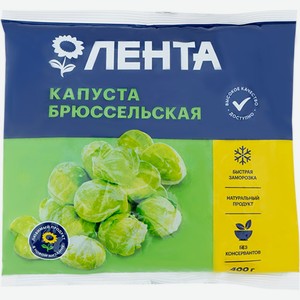 Капуста ЛЕНТА брюссельская зам, Сербия, 400 г