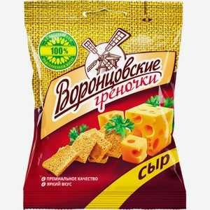 Сухарики ВОРОНЦОВСКИЕ со вкусом сыра, Россия, 60 г
