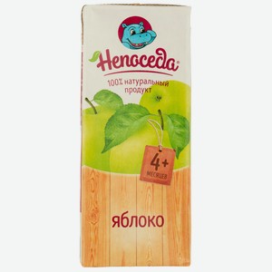 Нектар Непоседа яблоко с 4мес 200мл т/п