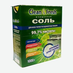 Соль д/пмм Clean&Fresh 1кг