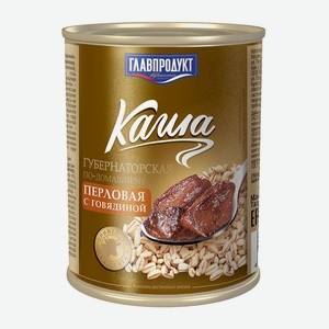 Каша перловая Главпродукт с говядиной 340г ж/б
