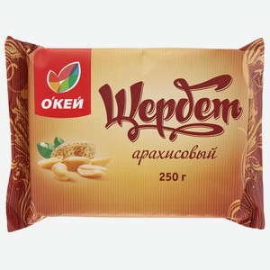 Щербет ОКЕЙ Арахисовый 250г