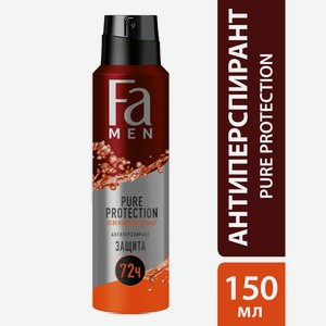 Дезодорант-антиперспирант спрей Fa Men Pure Protection 150 мл