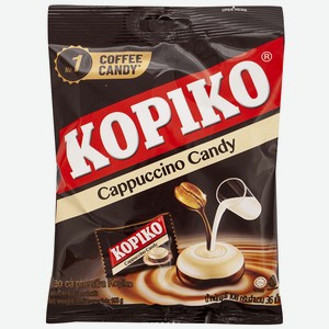 KOPIKO Карамель Капучино 108г