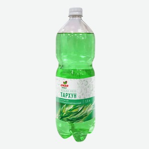 Напиток О КЕЙ DAILY Тархун газ.1,5л ПЭТ (ТЧН!)