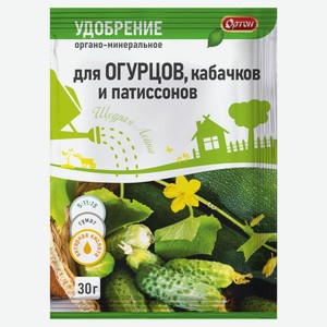 Удобрение «Ортон» Тукосмесь для огурцов кабачков и патиссонов, 30 г