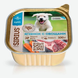 Влажный корм для щенков SIRIUS с ягненком и овощами, 100 г