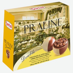 Конфеты шоколадные Sorini Praline Double Италия, 150 г