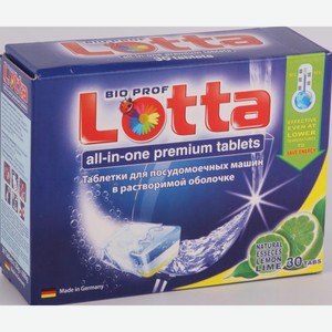 Таблетки д/пмм Lotta Premium tabs 7в1 30шт