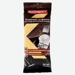 Салфетки Expert для кожаных салонов пропитанные 24шт