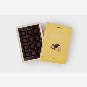 Конфеты из темного шоколада с банановой начинкой 110 г