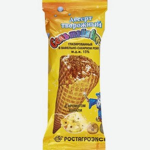 Десерт творожный РостАгроЭкспорт Семь тайн вкуса с ароматом ванили 15% 60 г