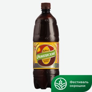 ОЧАКОВСКИЙ Квас 1л пл/бут (Очаково):9