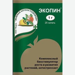 Экопин 1 гр, для роста растений