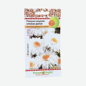 Цветы Ромашка Крейзи Дейзи махровая 25шт