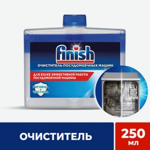 Средство чистящее д/пмм Finish 250мл
