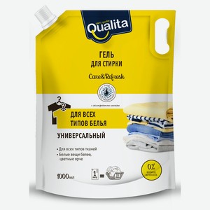 Гель д/стирки Qualita универсальный дой-пак 1000мл