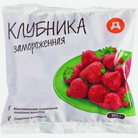 Клубника   Круглое лето   быстрозамороженная, 300 г