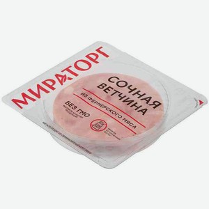 Ветчина Сочная Мираторг нарезка , 160 г
