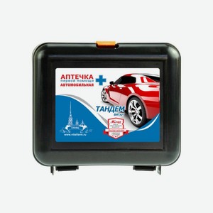 Аптечка первой помощи автомобильная Тандем ВИТАЛ, Тип 02