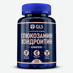 GLS PHARMACEUTICALS БАД к пище  Глюкозамин Хондроитин , 120 шт