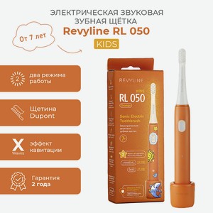 REVYLINE Электрическая звуковая зубная щётка RL 050 Kids, Orange, 1 шт.