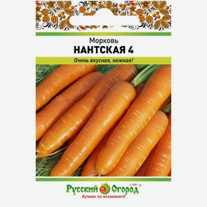 Семена Русский огород Морковь Нантская 4 2г, 1 шт