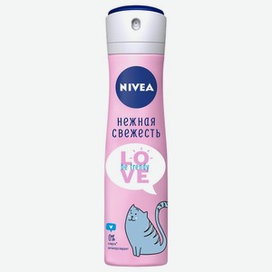 Антиперспирант Nivea Love Be Trendy Нежная свежесть спрей 150мл, 150 мл
